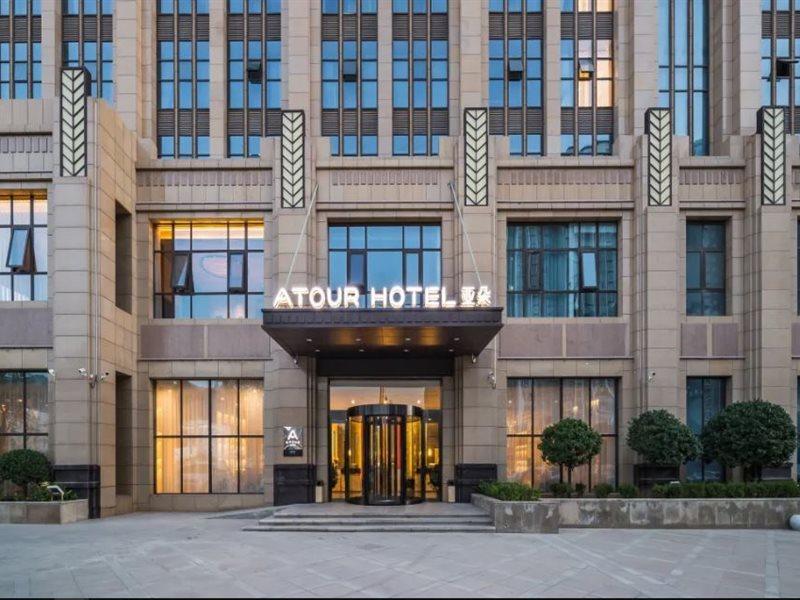 Atour Yan'An Zaoyuan Hotel Exteriér fotografie